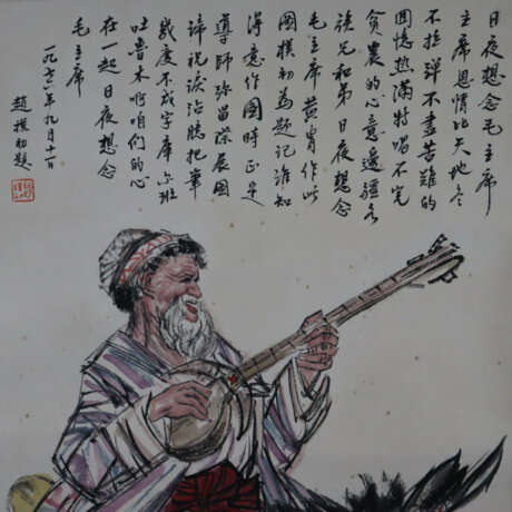 Chinesisches Rollbild -20.Jh.- Uighurischer Musike… - Foto 3