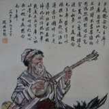 Chinesisches Rollbild -20.Jh.- Uighurischer Musike… - Foto 3