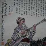 Chinesisches Rollbild -20.Jh.- Uighurischer Musike… - Foto 4