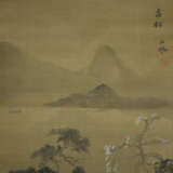 Zwei chinesische Rollbilder -20.Jh.- Zwei Flusslan… - photo 6