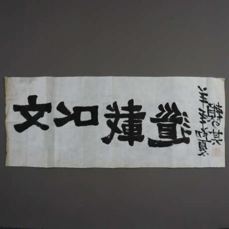 Chinesisches Rollbild / Kalligraphie - Kalligraphi… - photo 4