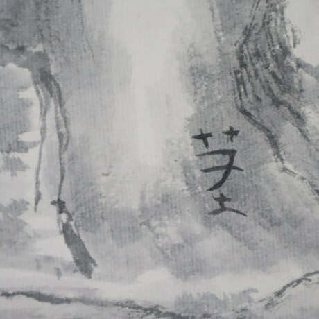Konvolut chinesische Tuschezeichnungen -20.Jh.- Di… - photo 6