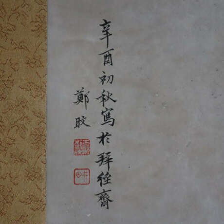 Chinesisches Rollbild - Gebirgslandschaft mit Flus… - photo 6