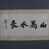 Chinesisches Rollbild / Kalligraphie -Kalligraphie… - photo 5