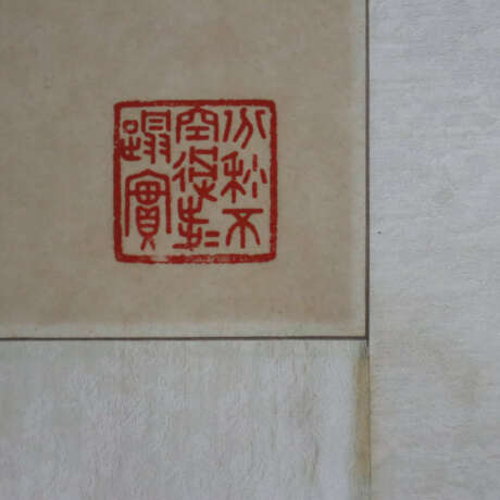 Chinesisches Rollbild - Kiefer, Tusche und Farben … - photo 6