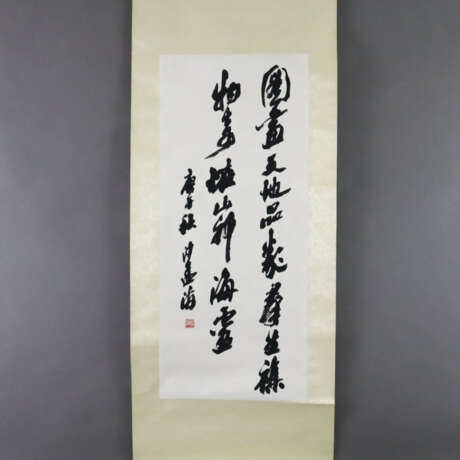 Chinesisches Rollbild / Kalligraphie - Kalligraphi… - фото 2