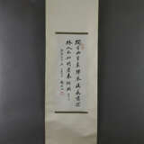 Chinesisches Rollbild / Kalligraphie - Kalligraphi… - photo 2