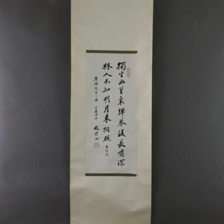 Chinesisches Rollbild / Kalligraphie - Kalligraphi… - photo 2