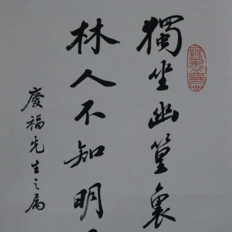 Chinesisches Rollbild / Kalligraphie - Kalligraphi… - photo 3