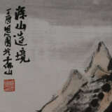 Chinesisches Rollbild -Yang Enguo (geb. 1974 Yiyua… - photo 11