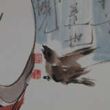 Chinesisches Rollbild - Wu Yesheng (吴叶生) (*1965 Sh… - photo 5