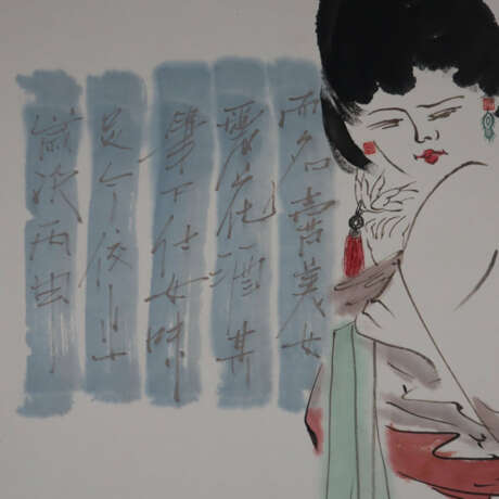 Chinesisches Rollbild - Wu Yesheng (吴叶生) (*1965 Sh… - photo 7