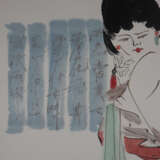 Chinesisches Rollbild - Wu Yesheng (吴叶生) (*1965 Sh… - photo 7