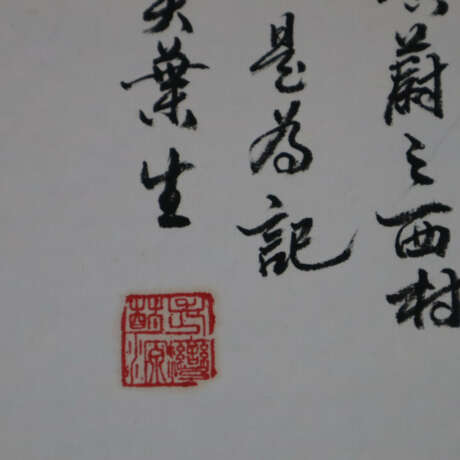 Chinesisches Rollbild - Wu Yesheng (吴叶生) (*1965 Sh… - photo 9