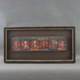 Buchdeckel für Dharani Samgraha - Tibet / Nepal ca… - photo 2