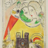 Chagall, Marc (Witebsk 1887 - 1985 Saint-Paul-de-V… - фото 1