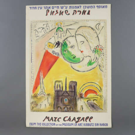Chagall, Marc (Witebsk 1887 - 1985 Saint-Paul-de-V… - фото 2