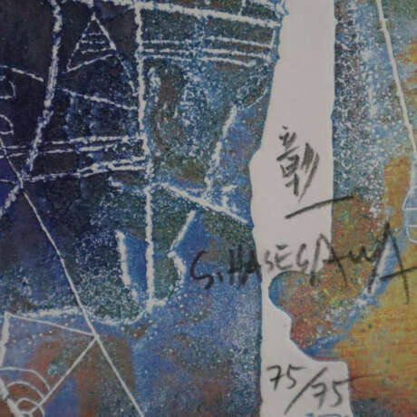 Hasegawa, Shoichi (1929 - 2023) - Ohne Titel, 1994… - photo 4
