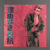 Warhol, Andy (1928 Pittsburgh - 1987 New York, nac… - photo 2