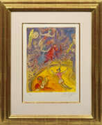 Марк Захарович Шагал. Marc Chagall (1887 Witebsk - 1985 Saint-…