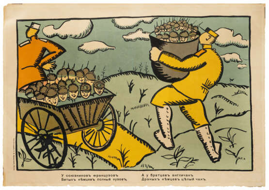 Kasimir Malevich (Malewitsch) (1879 Kiew… - photo 1