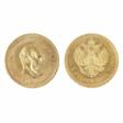 Pi&egrave;ce d`or 5 roubles d`Alexandre III, 1889. Russie - Achat en un clic