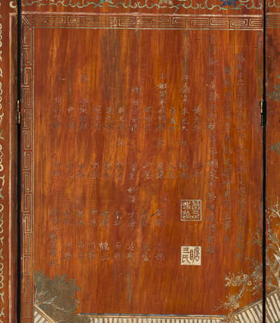 A DATED TWELVE-PANEL COROMANDEL LACQUER `BIRTHDAY` SCREEN - photo 12