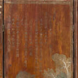 A DATED TWELVE-PANEL COROMANDEL LACQUER `BIRTHDAY` SCREEN - photo 13