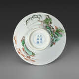 A FAMILLE VERTE CONICAL CUP - фото 4