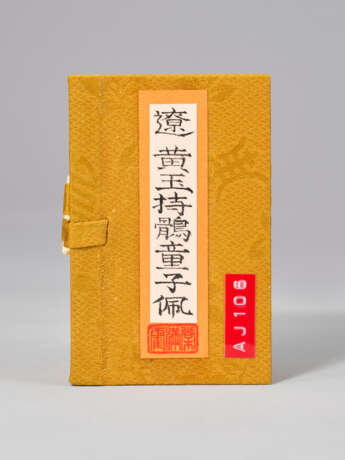 A RARE PALE YELLOW AND RUSSET JADE CARVING OF A BOY HOLDING A BIRD - photo 3