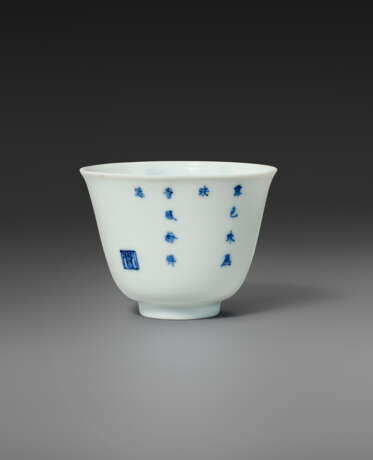 A BLUE AND WHITE `POMEGRANATE` `MONTH` CUP - photo 2