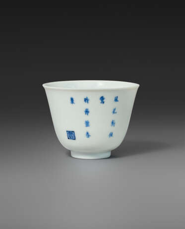 A BLUE AND WHITE `PEACH BLOSSOM` `MONTH` CUP - photo 2
