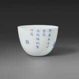 A VERY RARE BLUE AND WHITE `JIAO SUI` WINE CUP - photo 2