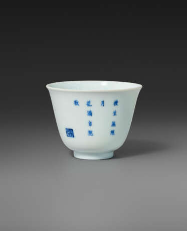 A WUCAI `OSMANTHUS` `MONTH` CUP - photo 3