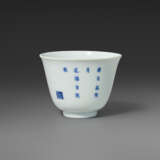 A WUCAI `OSMANTHUS` `MONTH` CUP - photo 3