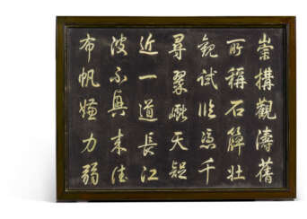 A YELLOW JADE EMBELLISHED &#39;CALLIGRAPHY&#39; PANEL MOUNTED AS A LOW TABLE