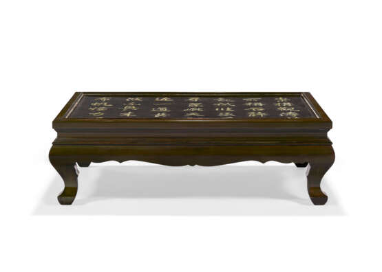 A YELLOW JADE EMBELLISHED `CALLIGRAPHY` PANEL MOUNTED AS A LOW TABLE - photo 2
