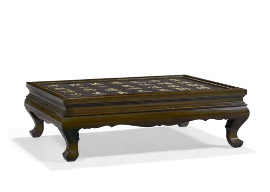 A YELLOW JADE EMBELLISHED `CALLIGRAPHY` PANEL MOUNTED AS A LOW TABLE - photo 3
