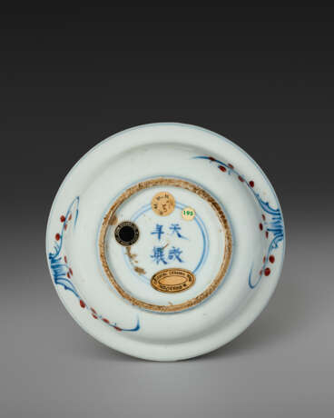 A WUCAI `IMMORTALS` DISH - photo 2