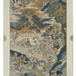 A KESI &#39;IMMORTALS&#39; RECTANGULAR PANEL - Аукционные цены
