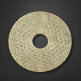 A PALE GREYISH-GREEN JADE DISC, BI - photo 1