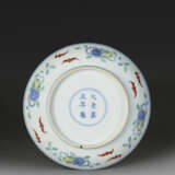 A DOUCAI `BIRTHDAY` DISH - photo 2