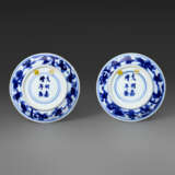 A PAIR OF BLUE AND WHITE `FIGURAL` DISHES - фото 2