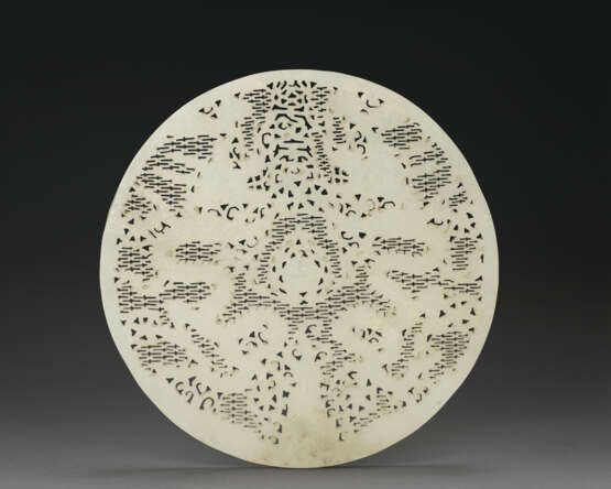 A RARE LARGE WHITE JADE CIRCULAR `DRAGON` PLAQUE - photo 2