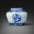 A VERY RARE AND EXQUISITE SMALL BLUE AND WHITE JAR - Maintenant aux enchères