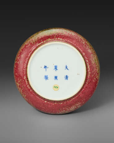 A PEACHBLOOM-GLAZED BRUSH WASHER, TANGLUO XI - фото 3