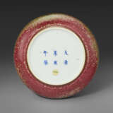 A PEACHBLOOM-GLAZED BRUSH WASHER, TANGLUO XI - фото 3