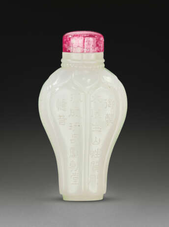 A CARVED WHITE JADE SNUFF BOTTLE - photo 2