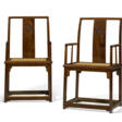 A PAIR OF HUANGHUALI &#39;SOUTHERN OFFICIAL&#39;S HAT&#39; ARMCHAIRS - Аукционные цены