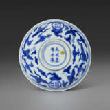 A BLUE AND WHITE `CRANES AND TRIGRAMS` SHALLOW DISH - photo 2